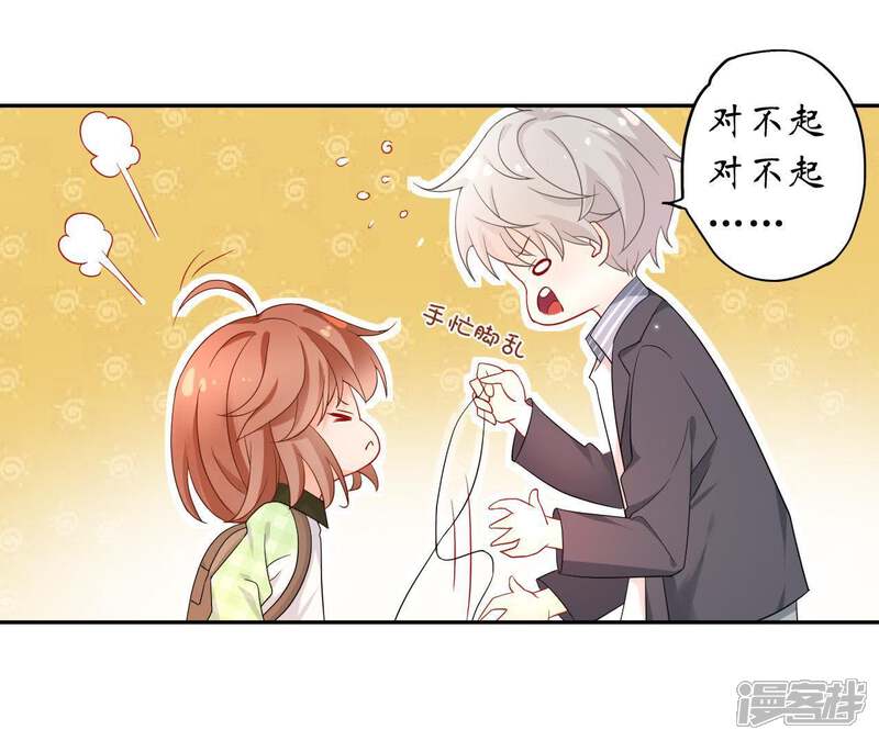 第80页