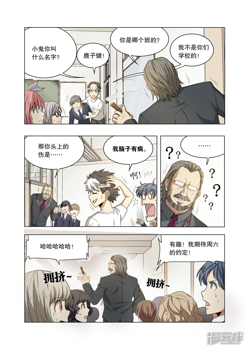 第15页