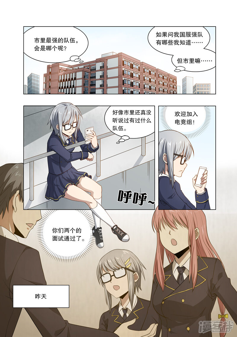 第2页