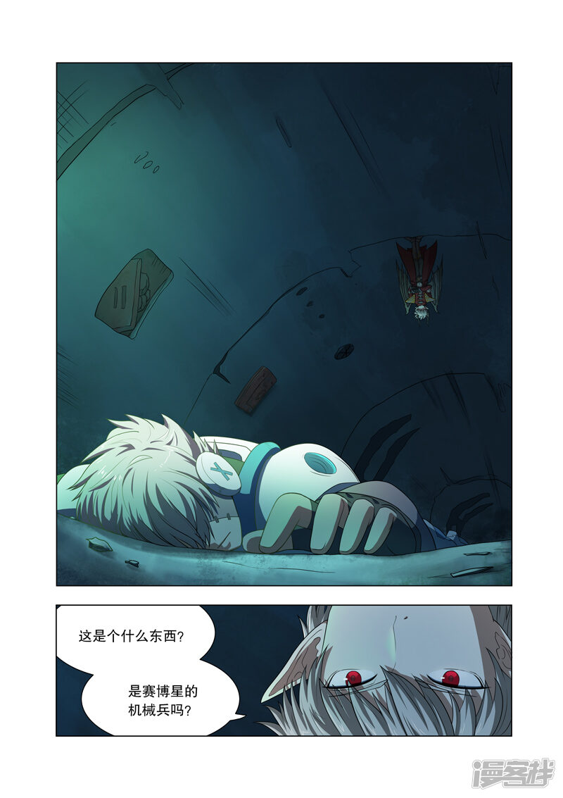 第6页