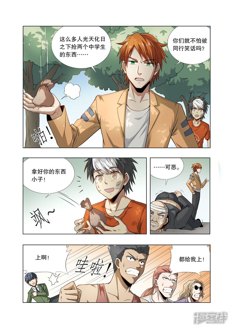第3页