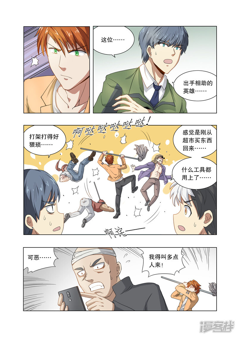 第4页