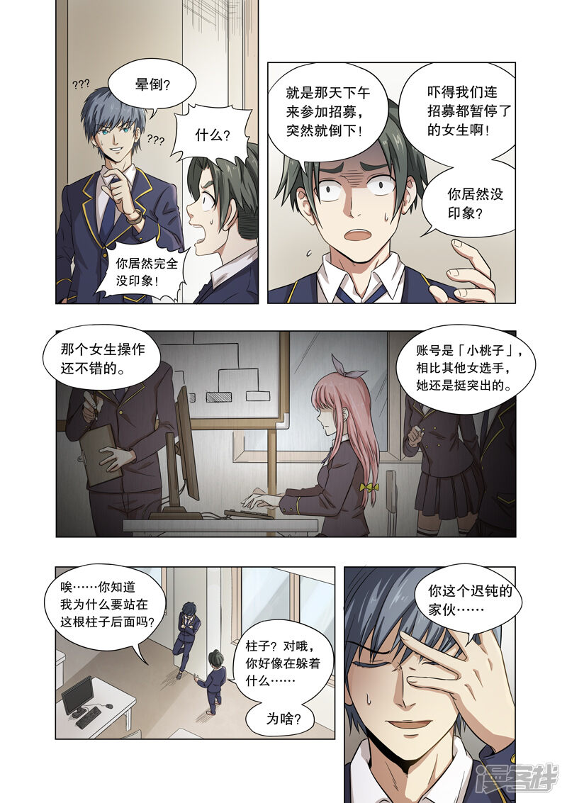 第20页