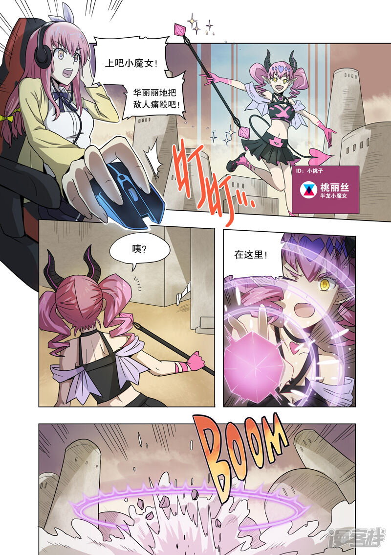 第3页