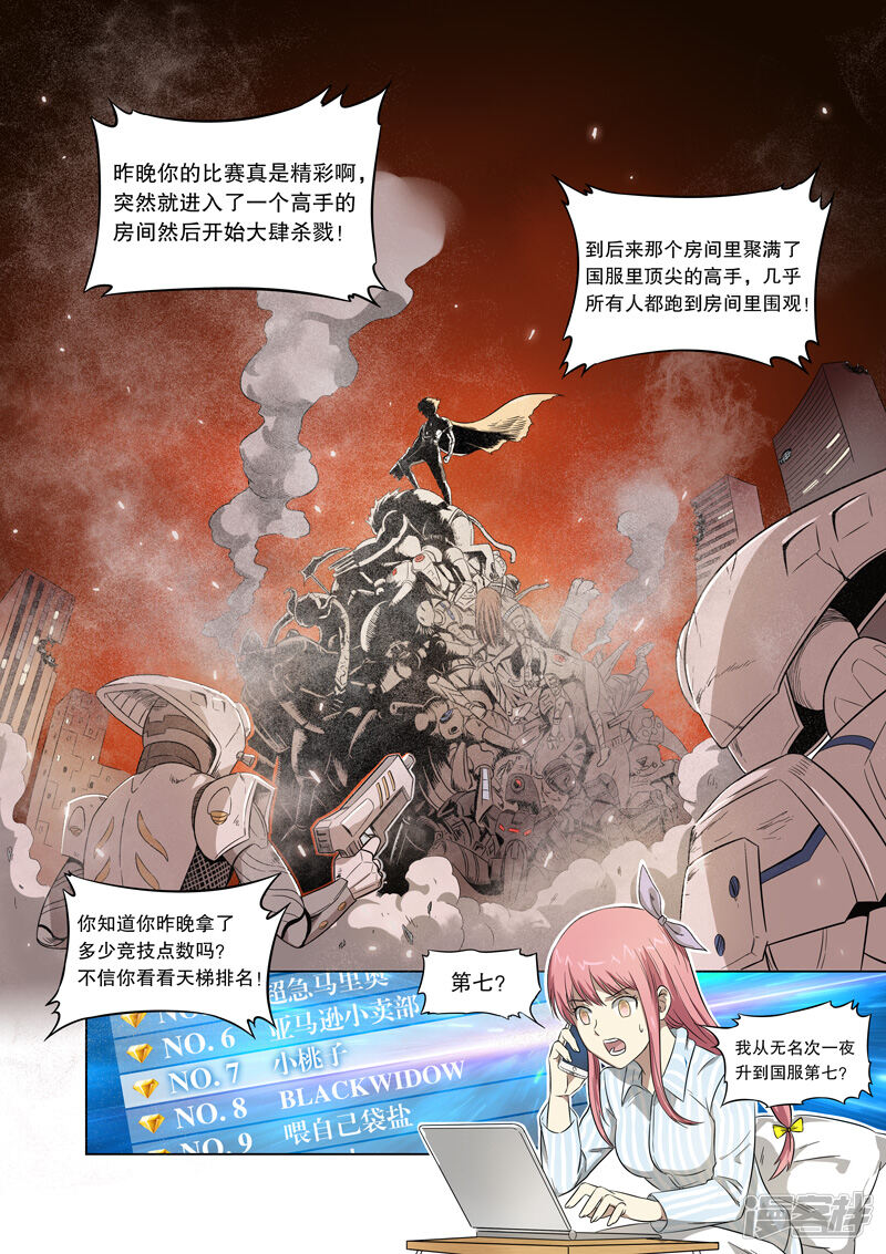第31页
