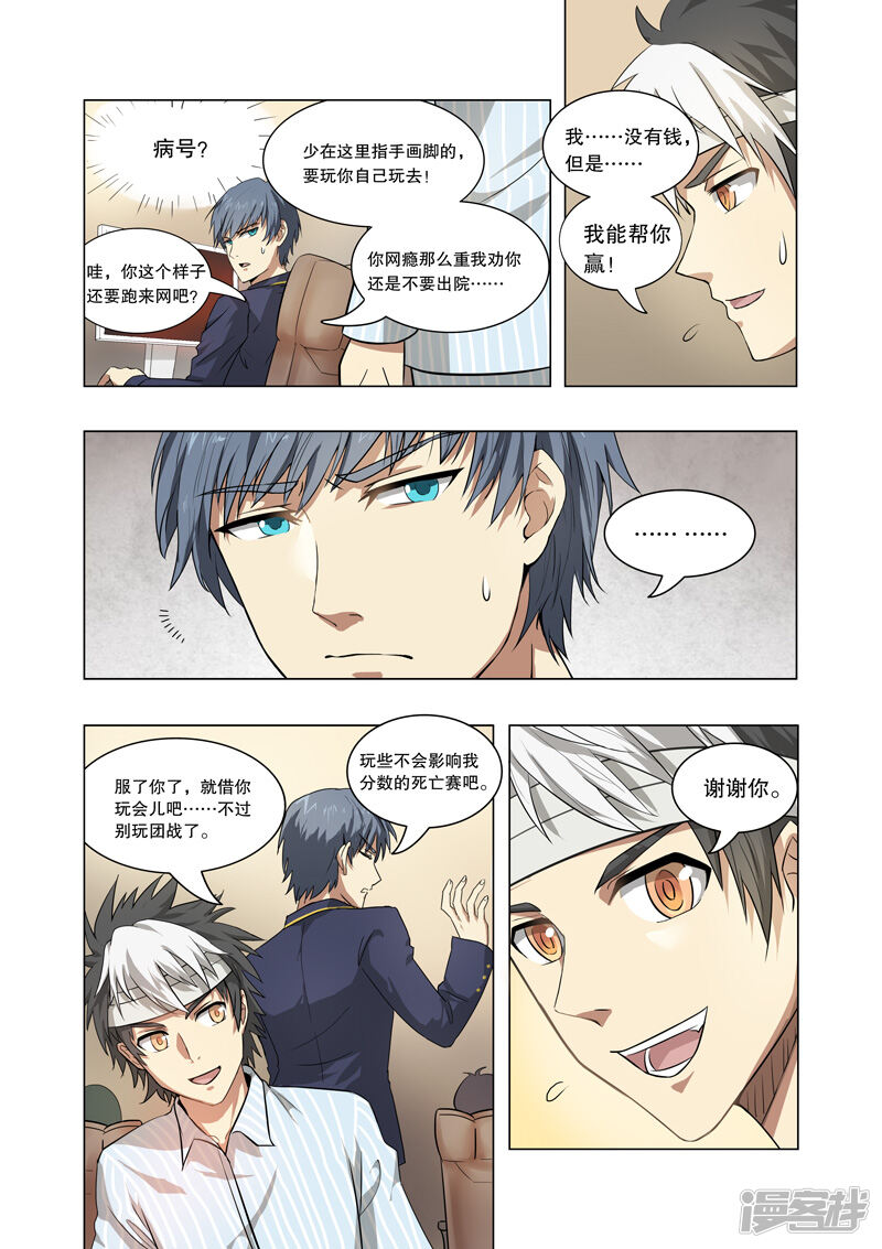 第38页