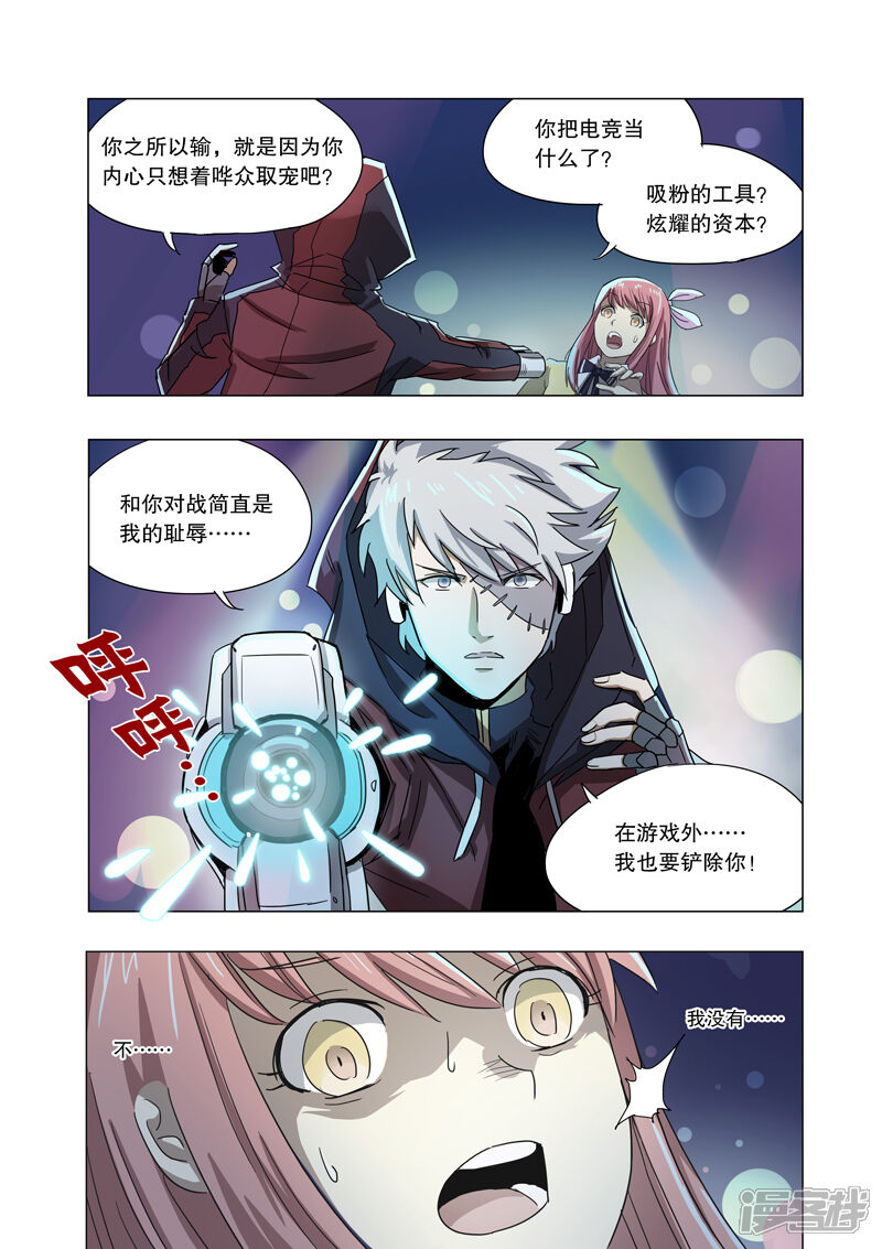第10页