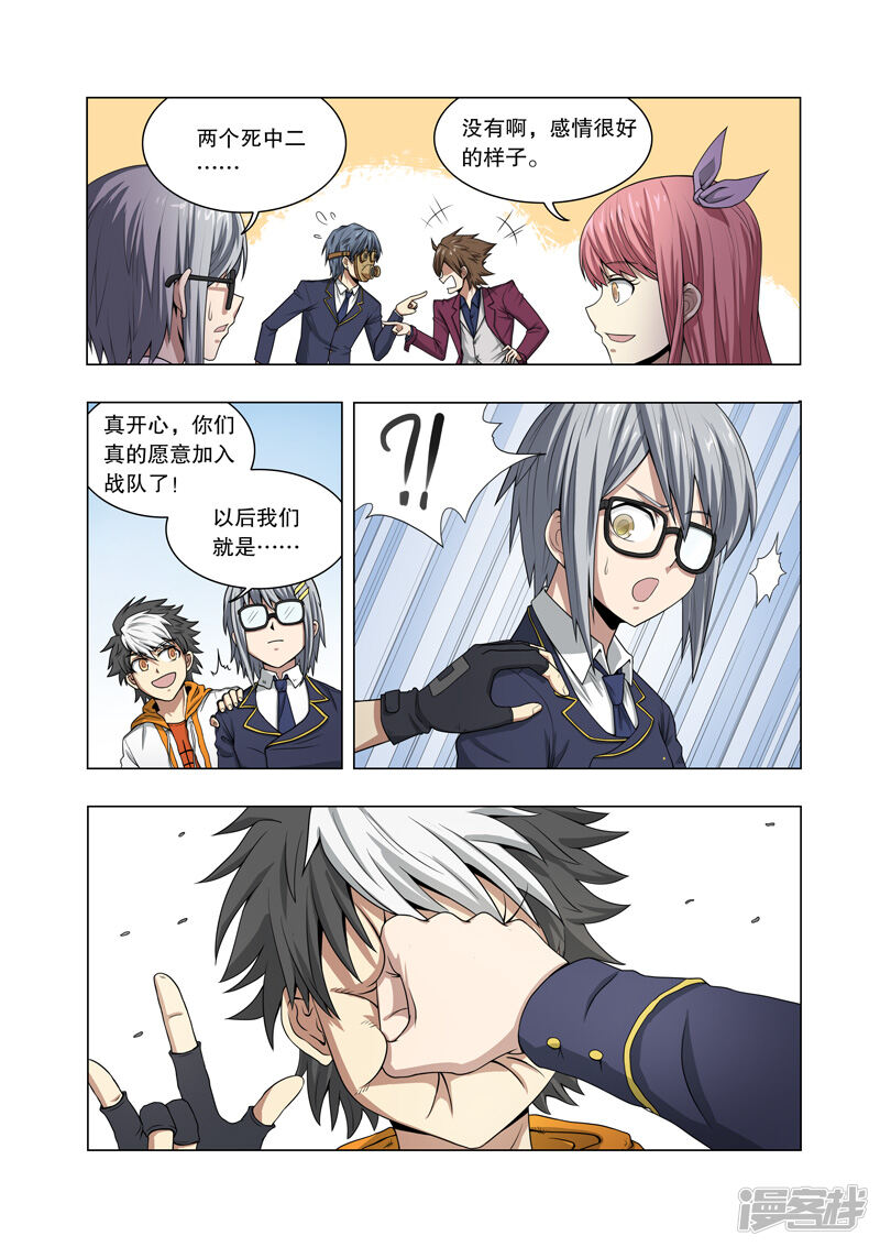 第6页