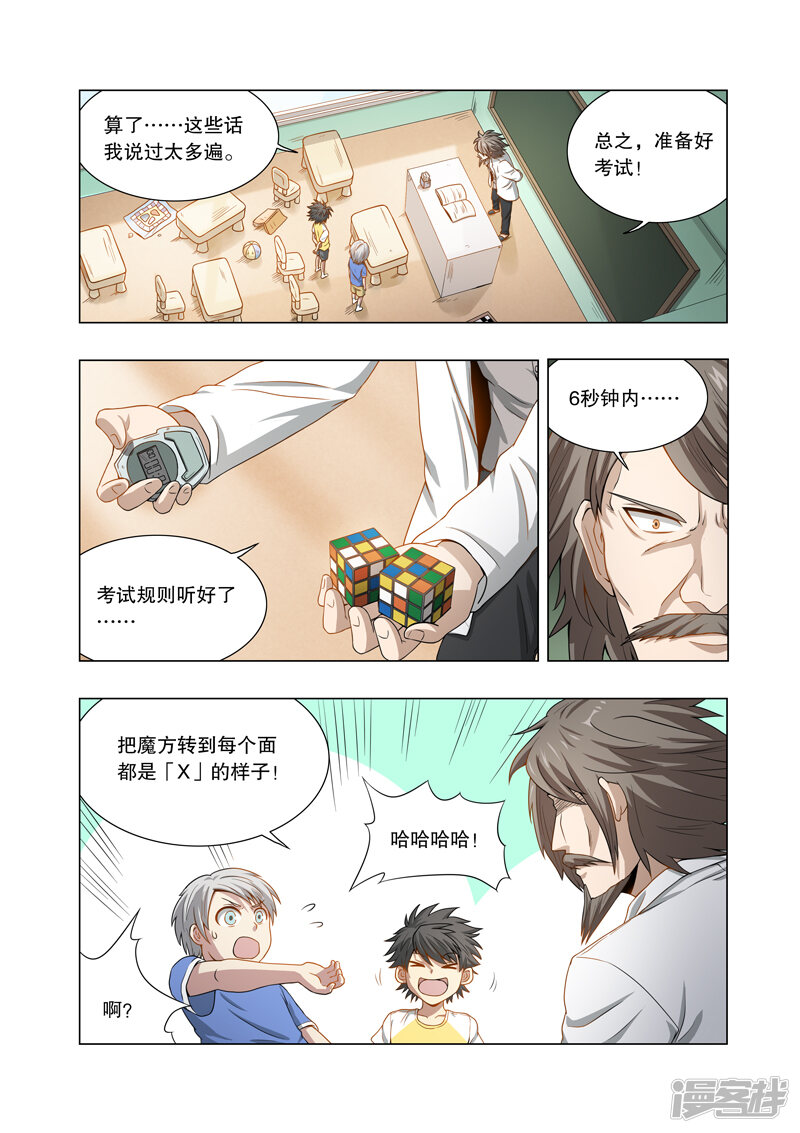 第5页