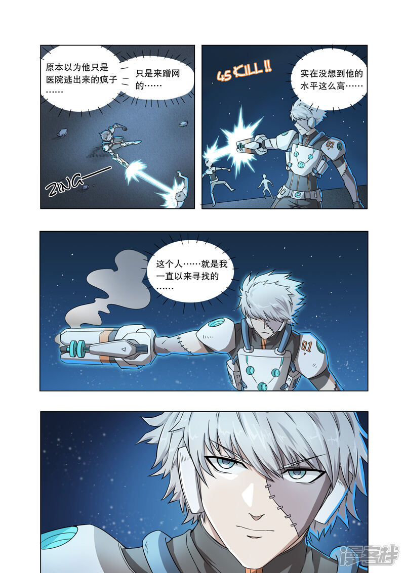 第10页