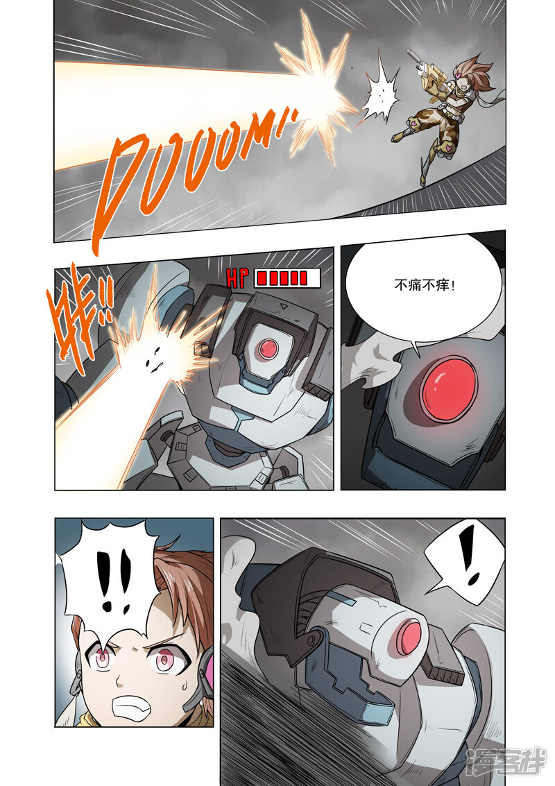 第3页
