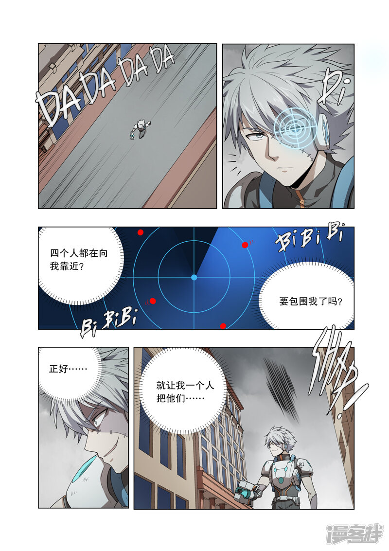 第5页