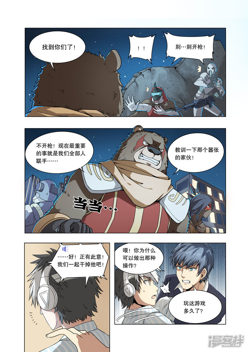 第3页