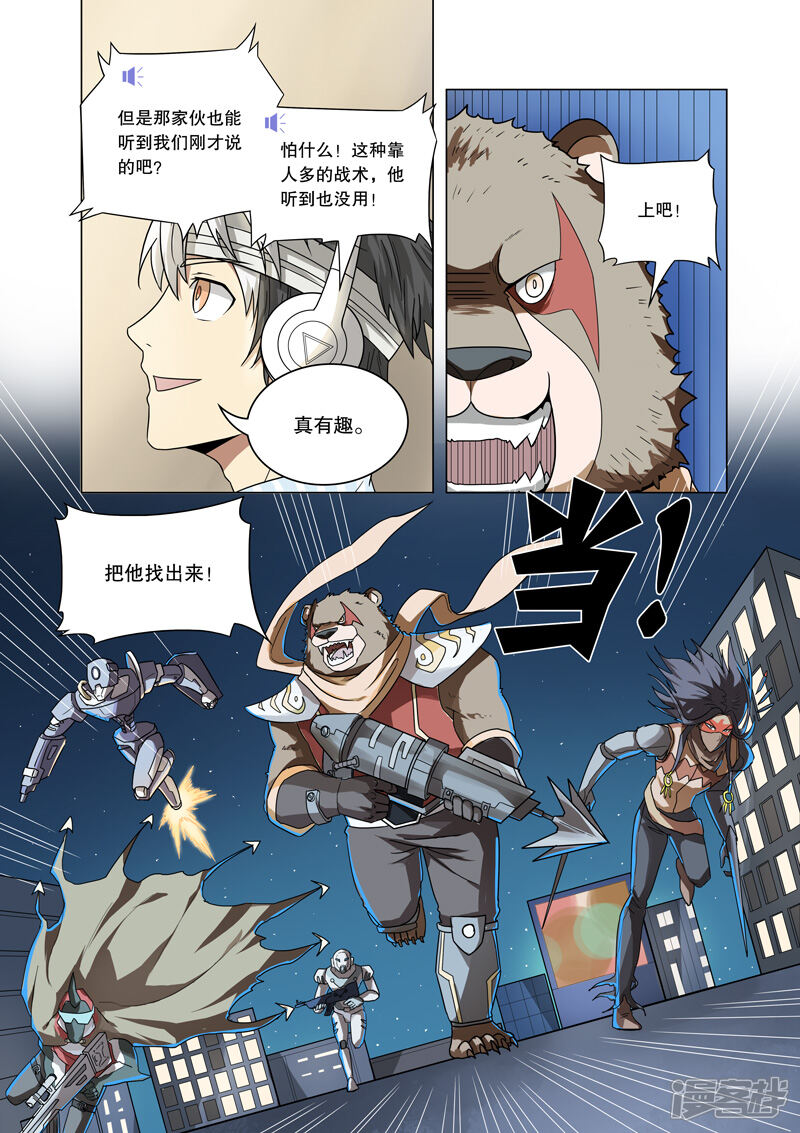 第6页