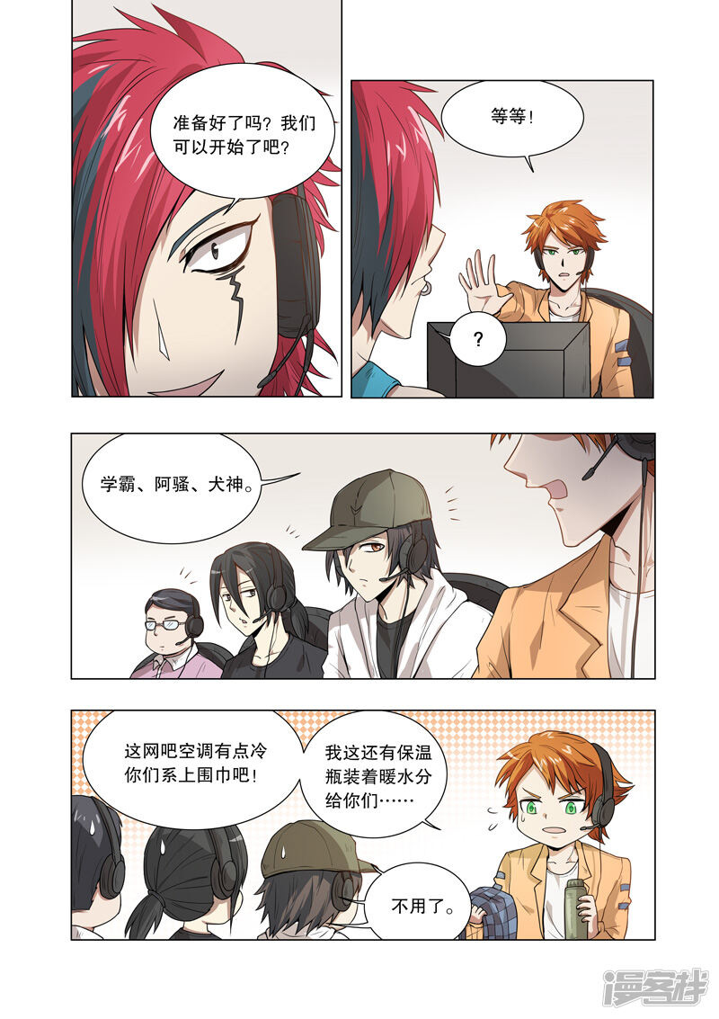 第8页
