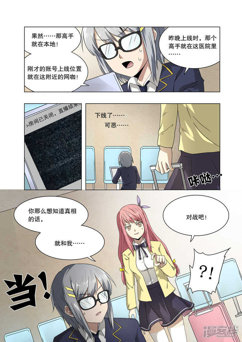第10页