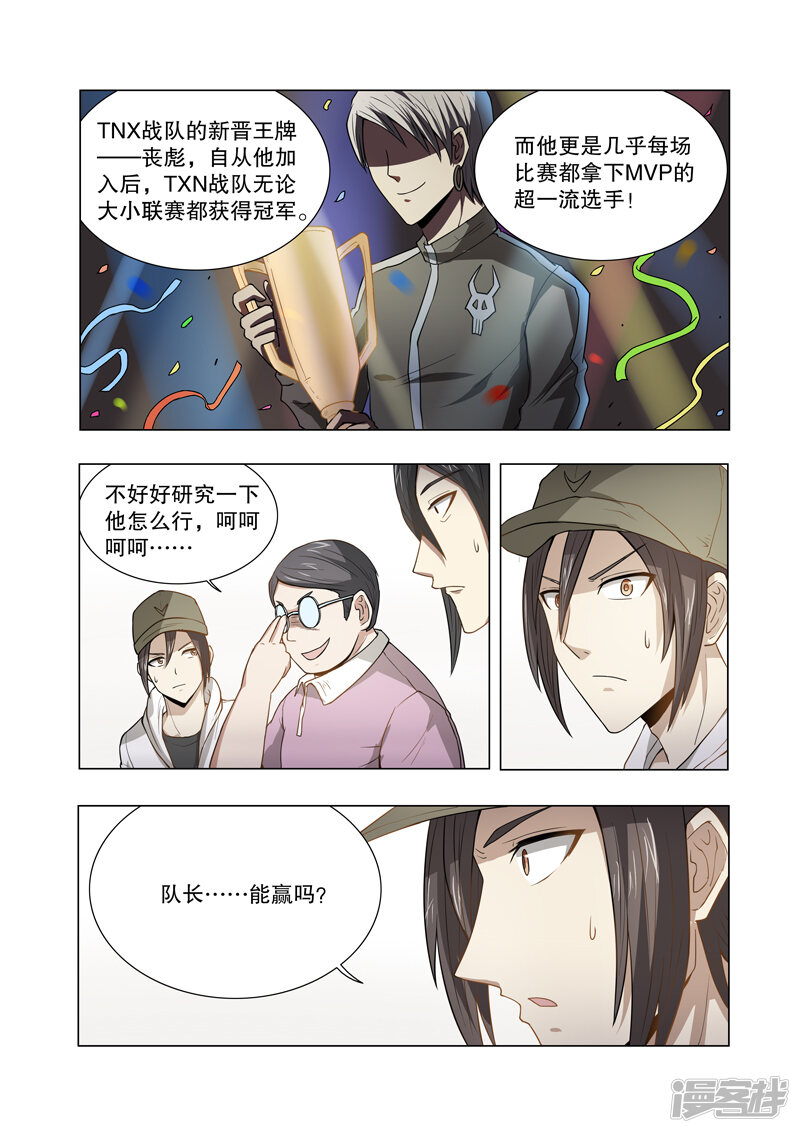第3页