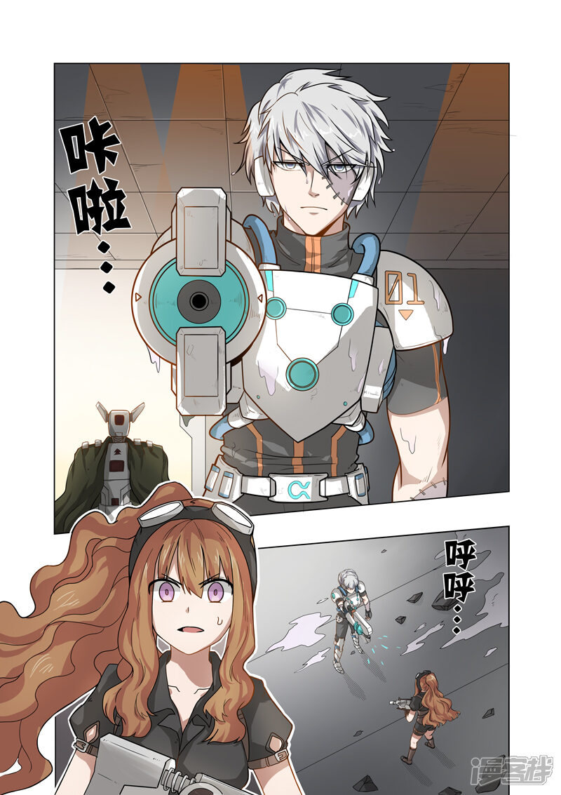 第9页