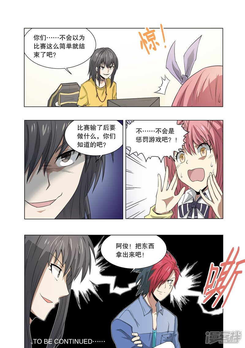 第8页
