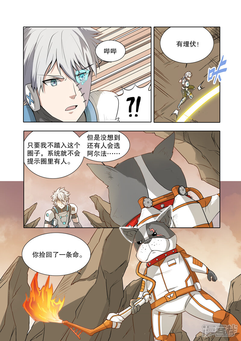 第6页