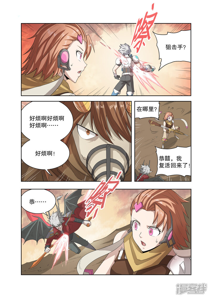 第5页