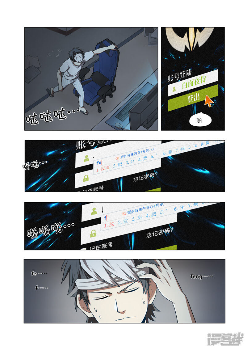 第10页