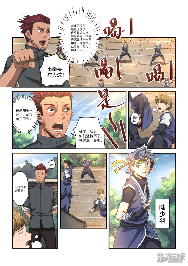 第5页