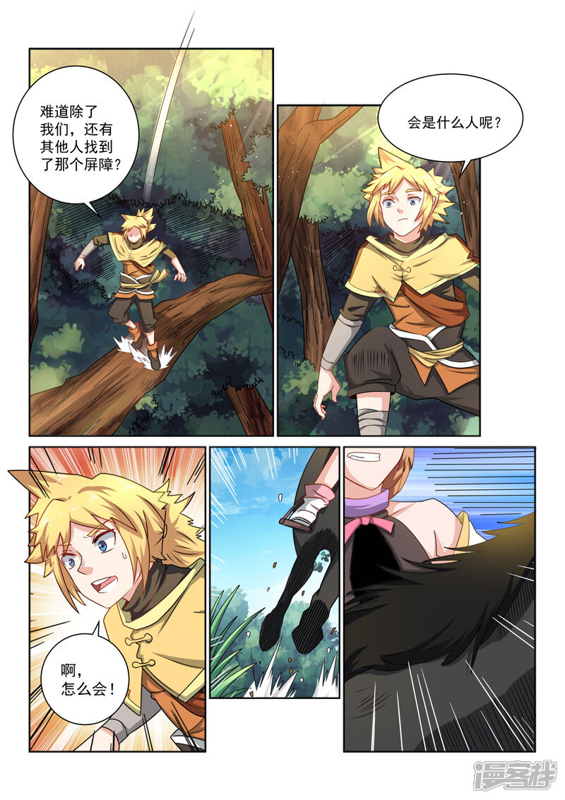 第10页