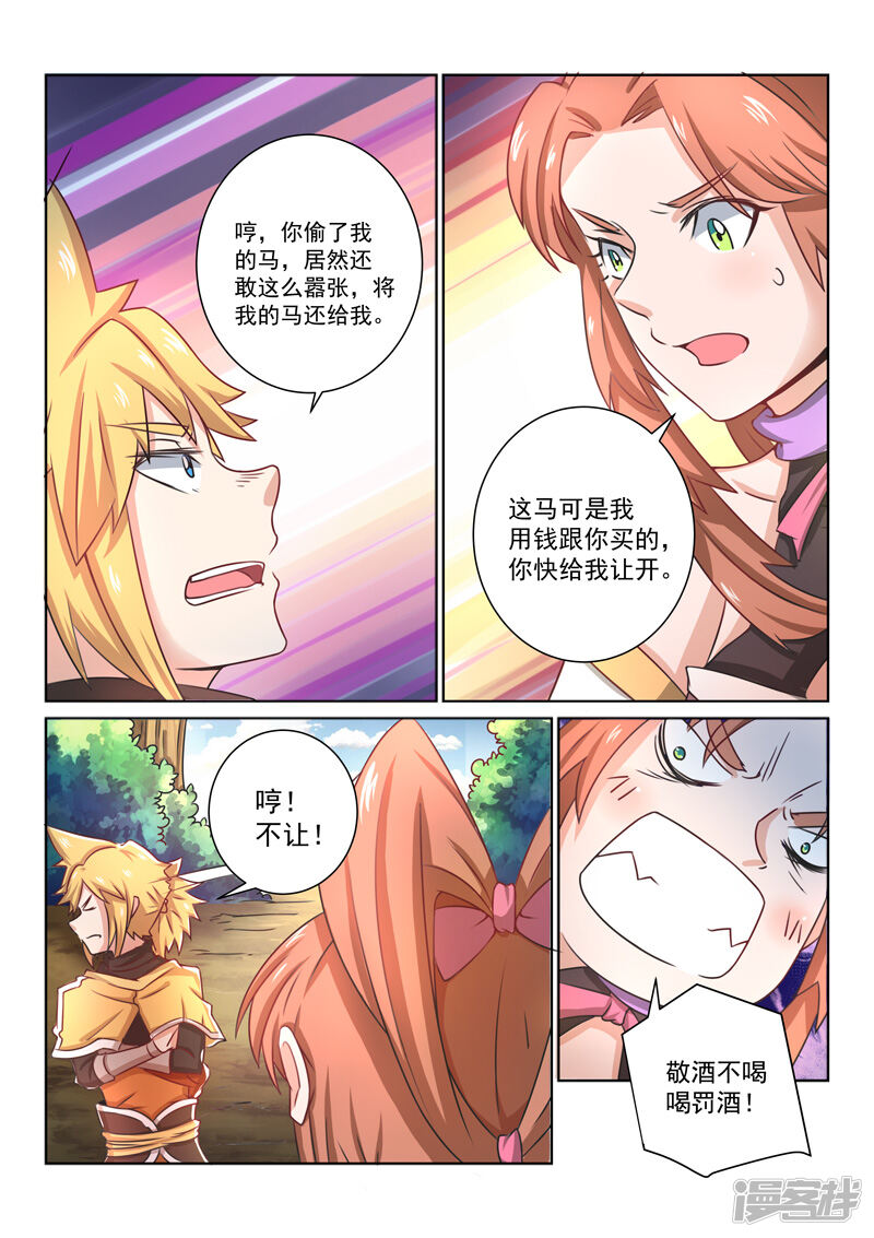 第3页