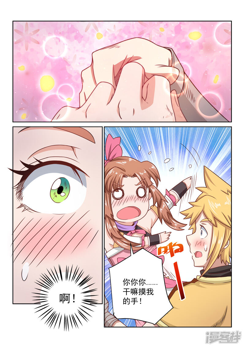 第10页