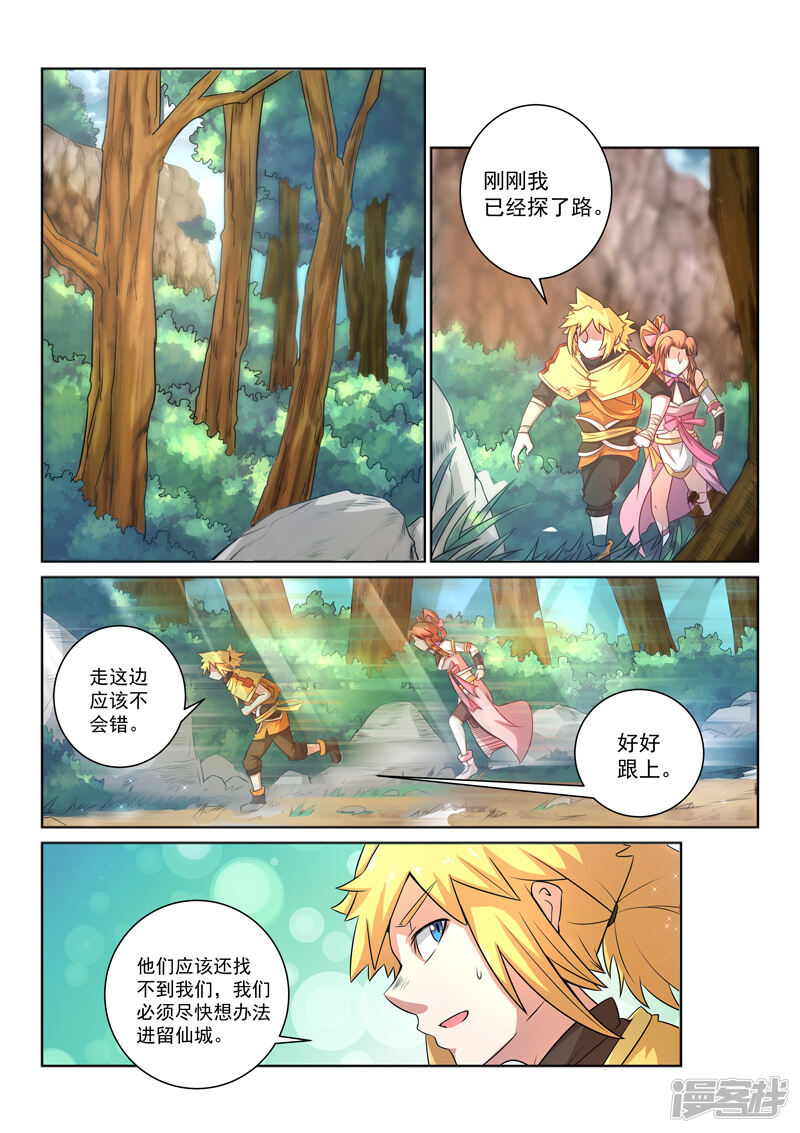 第10页