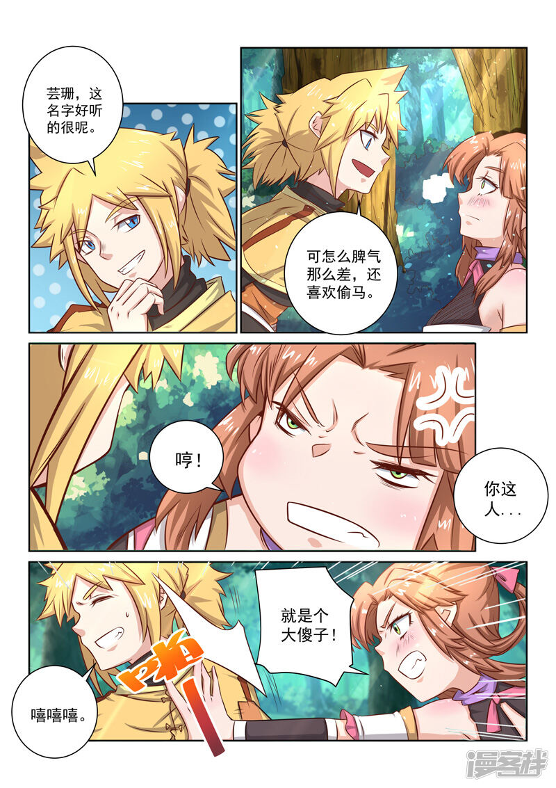 第5页