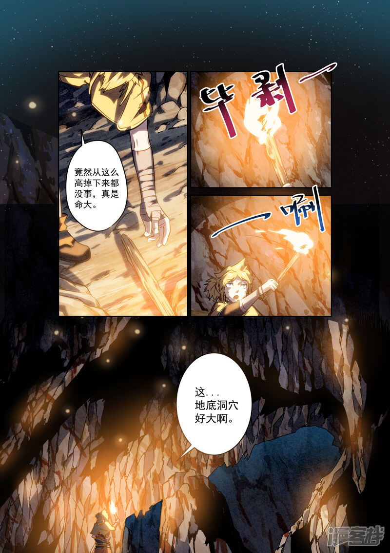 第3页
