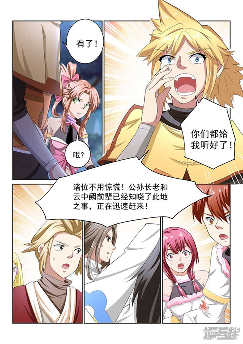 第3页