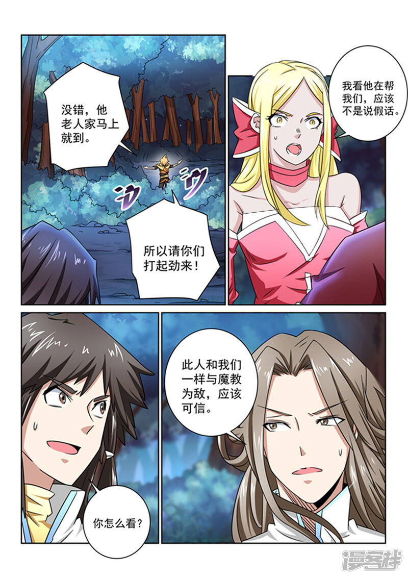 第5页