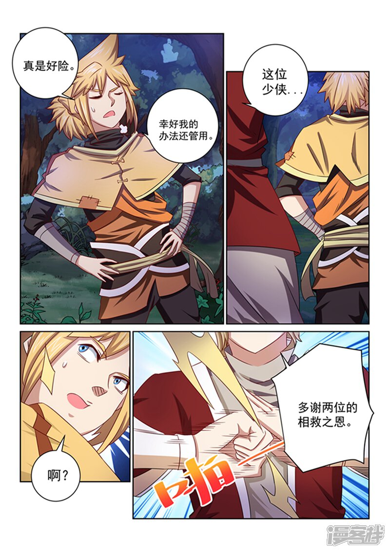 第2页