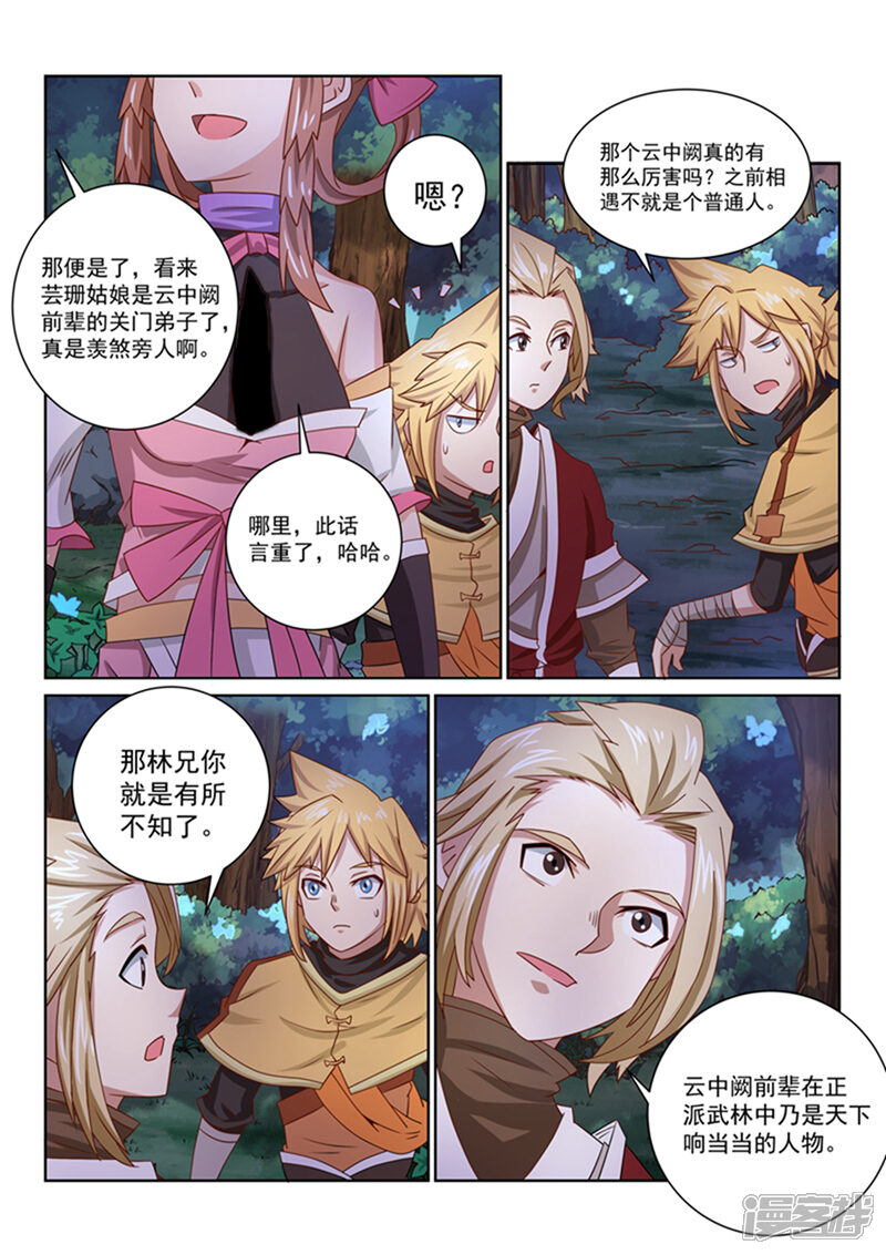 第10页