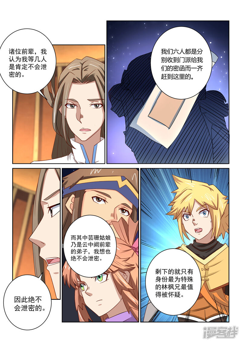 第6页