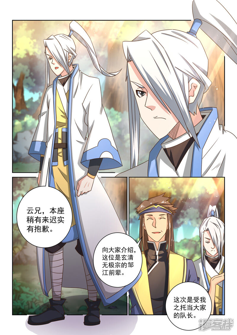 第3页