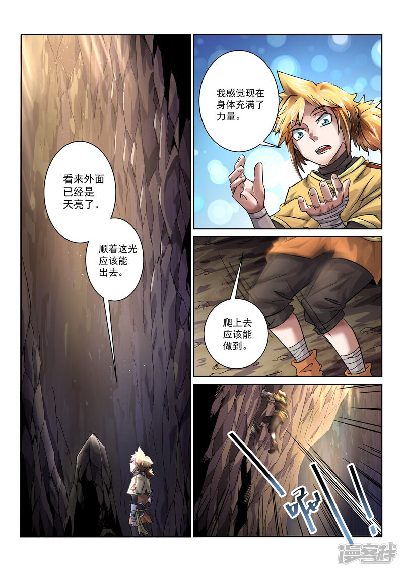 第5页