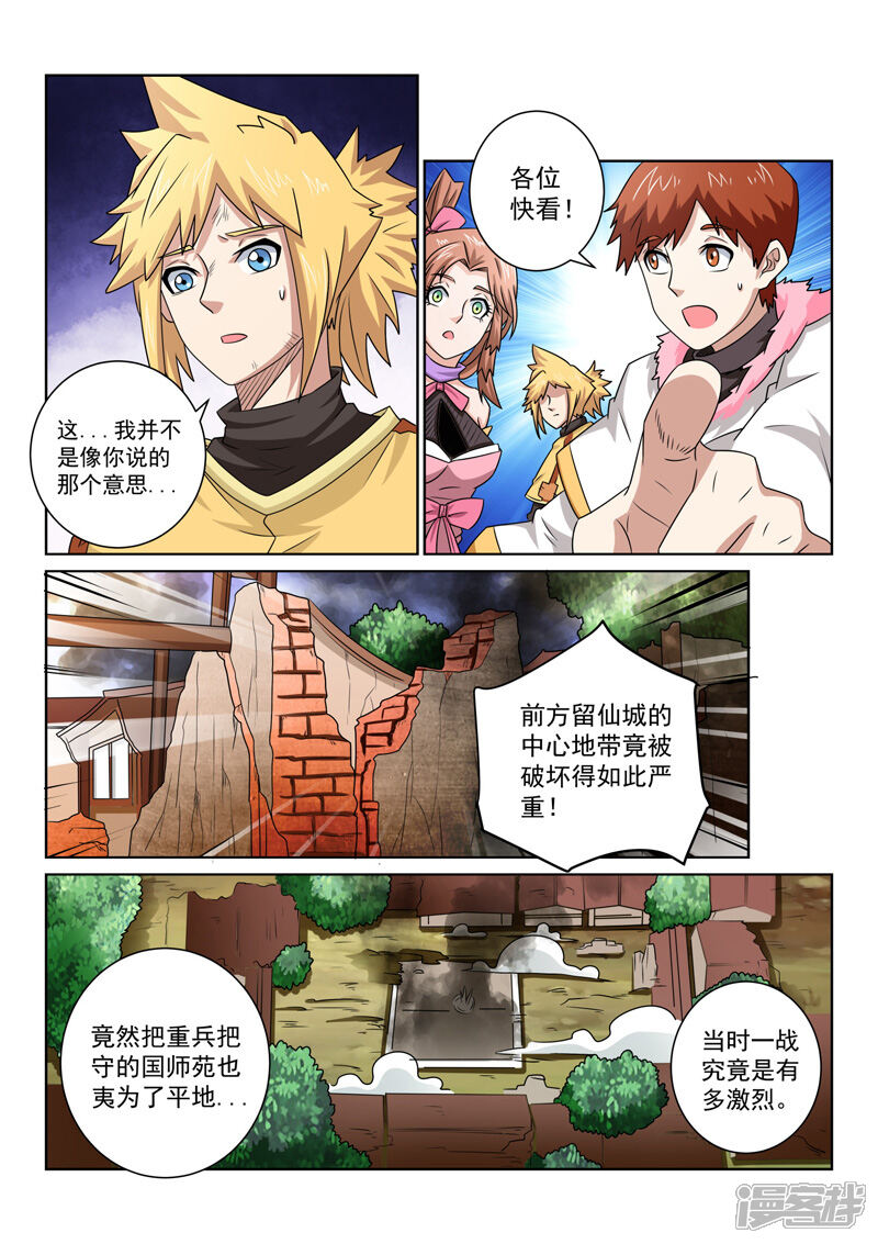 第4页