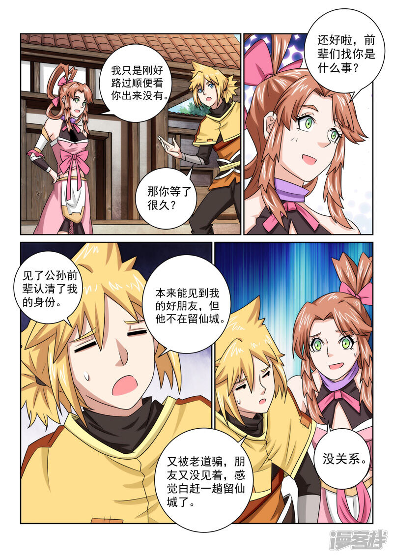 第5页