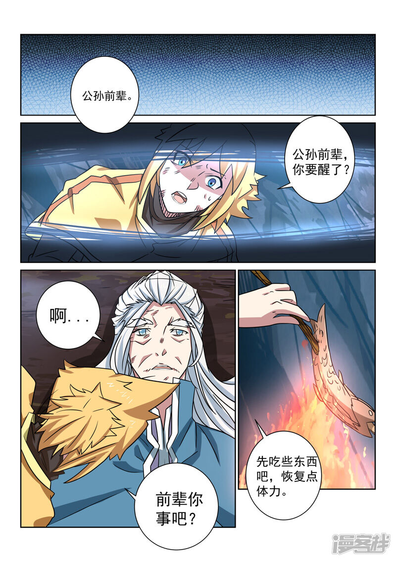 第5页