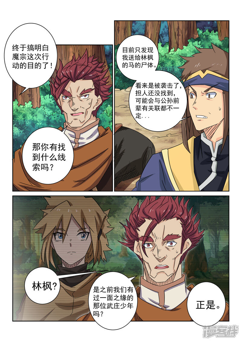 第10页