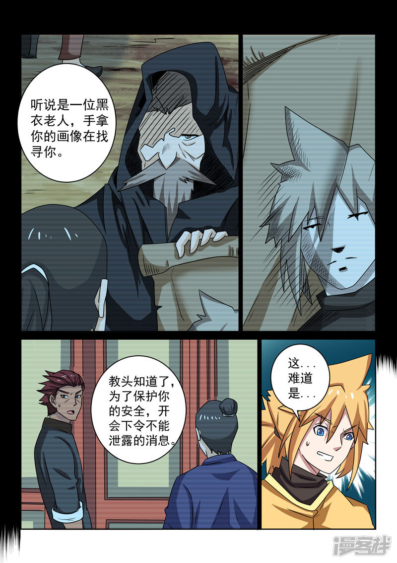 第10页