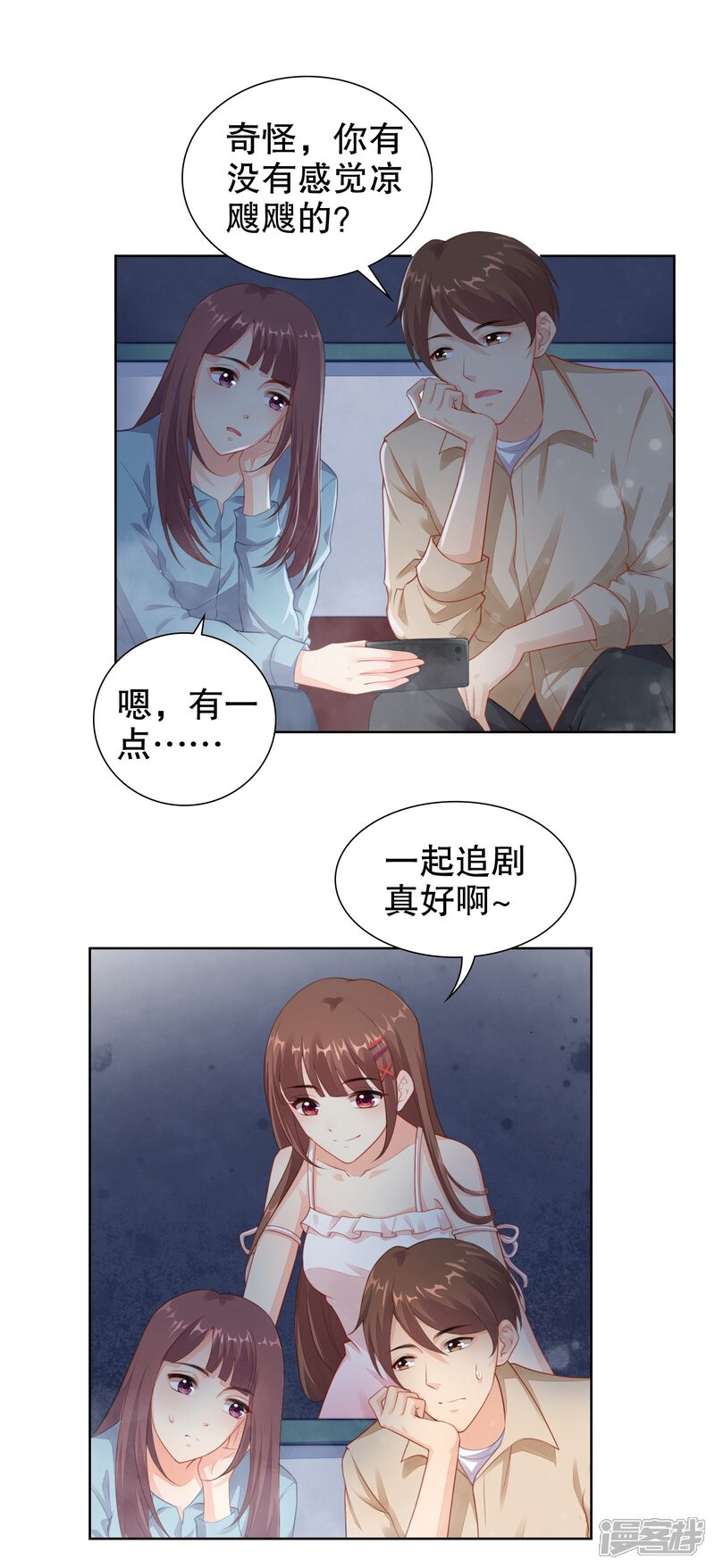 第16页