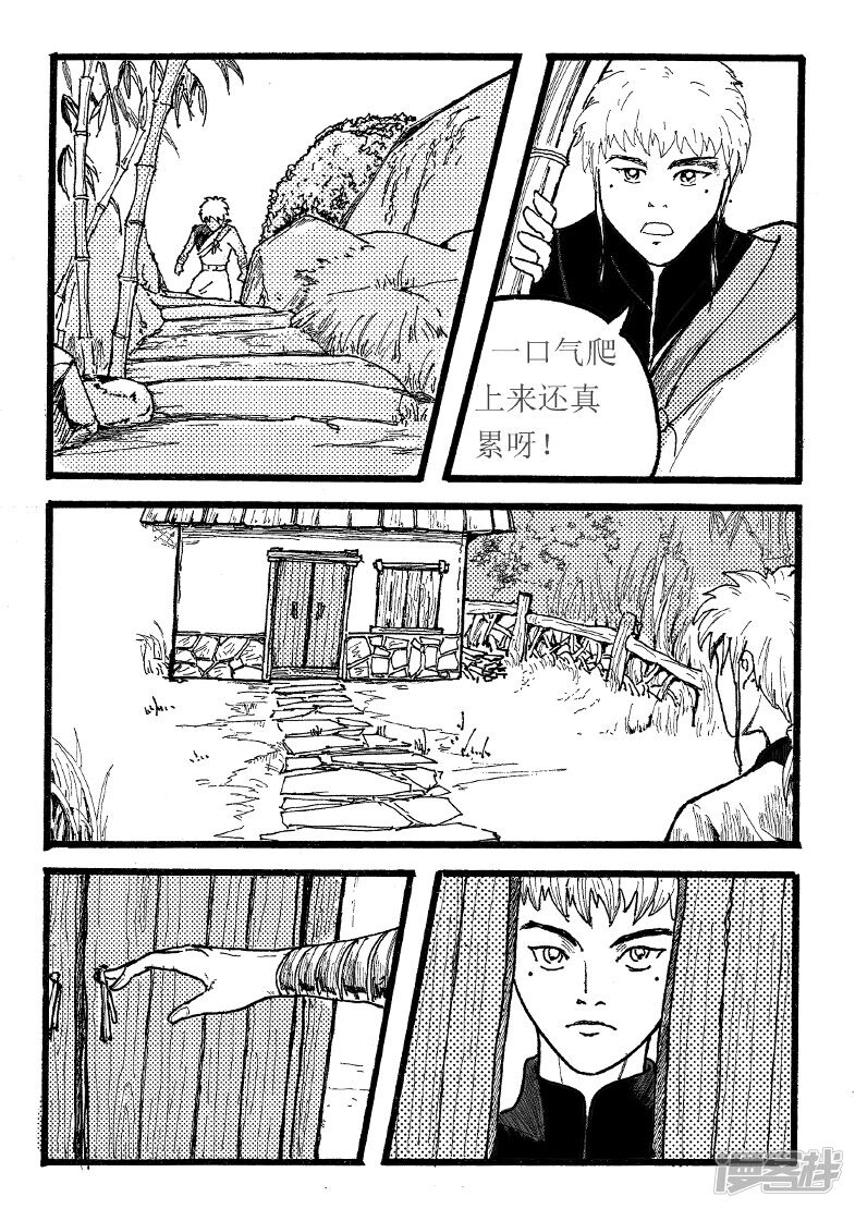 第2页