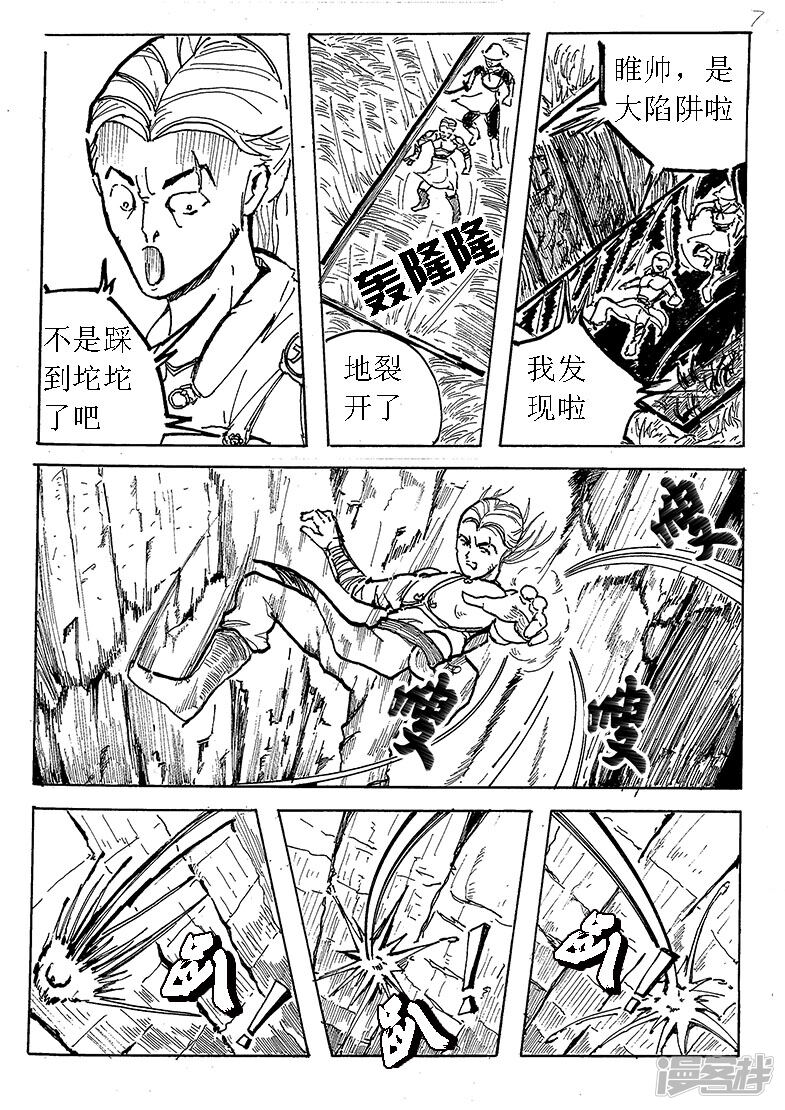 第7页