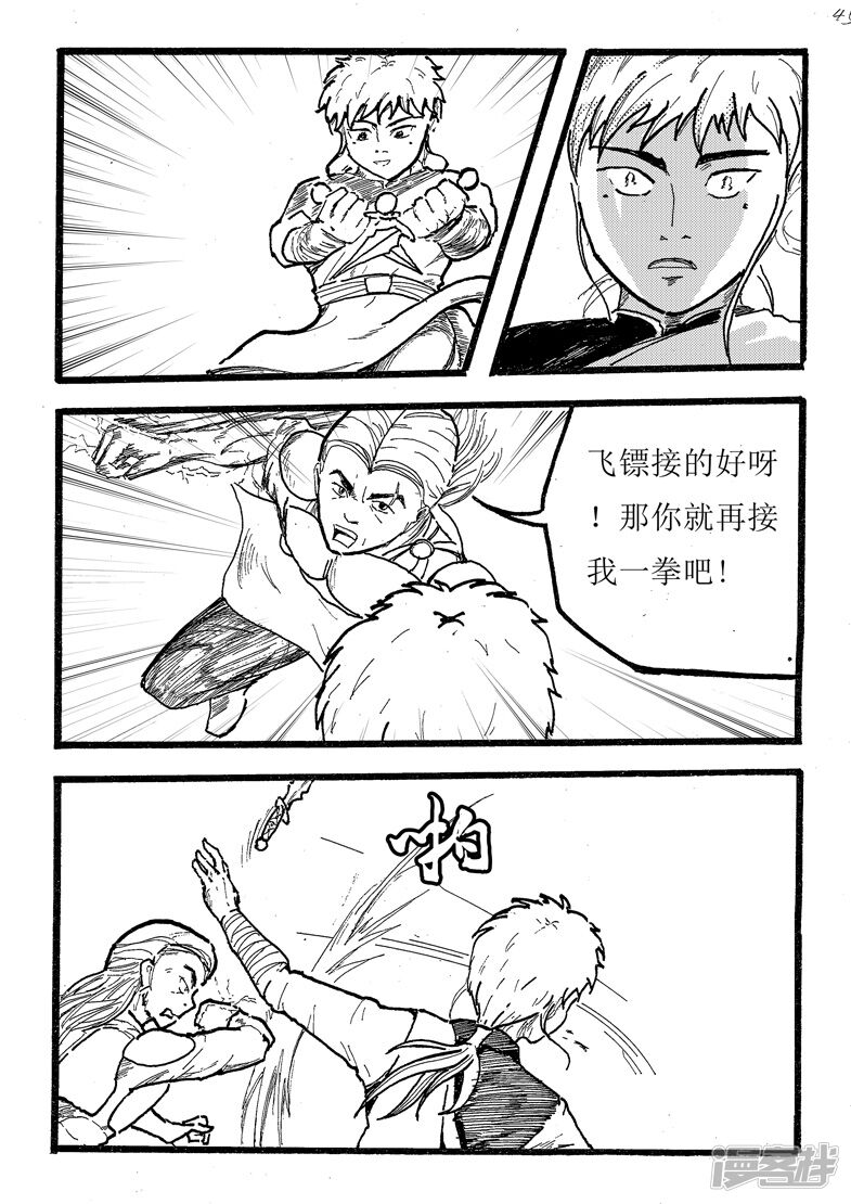 第3页