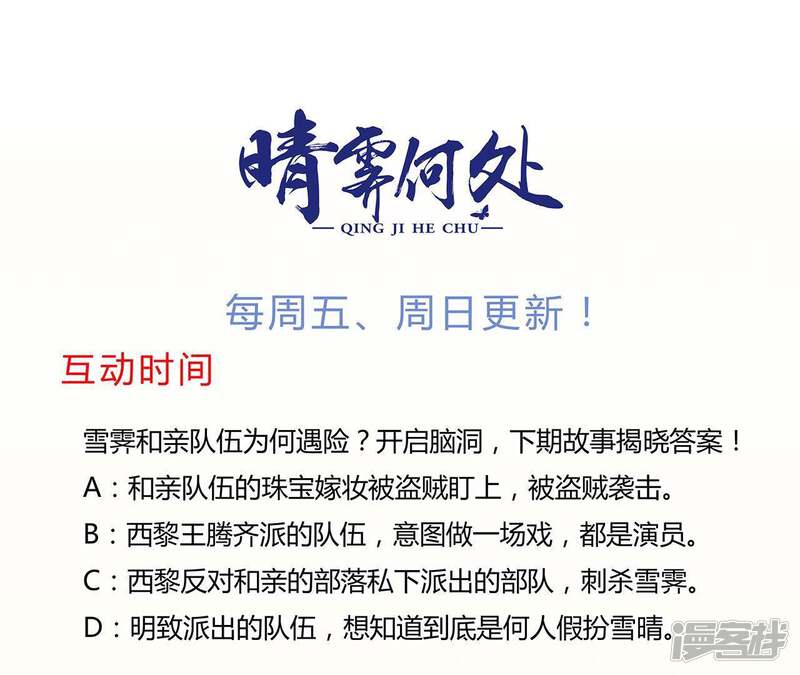 第167页